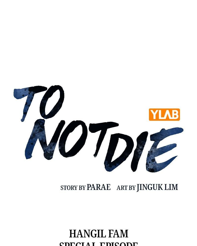 To Not Die Chapter 66.5 2